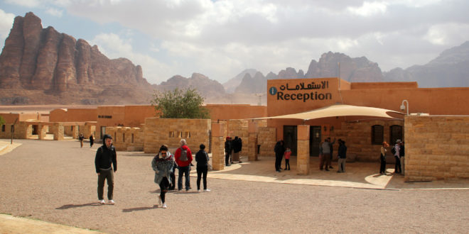 Wadi Rum Visitor Center